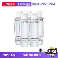 兰蔻 净澈焕肤双重精华水 50ml*5瓶