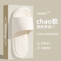 猫力 折叠防滑 一次性拖鞋
