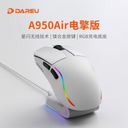 达尔优 A950Air电擎版 三模3950 合金按键盖滚轮 对称