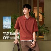 森马 夏季简洁纯色短袖T恤显瘦修身上衣百搭POLO衫男