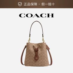 COACH ROWAN 21老花斜挎子母水桶包CBH07IMXHE