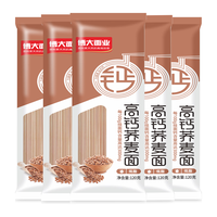 博大 高钙荞麦面120g*5袋