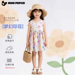 小猪班纳 女童绵绸连衣裙