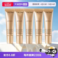 兰蔻 菁纯臻颜防晒隔离乳 50ml