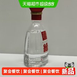 今世缘 国缘单开小酒 42度 其他香型 单瓶装 100ml