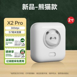 得力 错题打印机初中专用便携式小型打印机家用迷你作业打印机蓝牙连接高中生学习机高效复习错题机