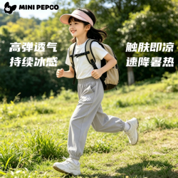 小猪班纳 夏季新款冰丝透气速干运动裤