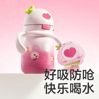 babycare 草莓保温杯儿童上学儿童水杯小便携保温杯宝宝幼儿园水壶