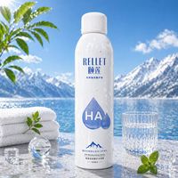 百亿补贴：颐莲 补水喷雾控油玻尿酸保湿爽肤水湿敷水长效深层夏季补水保湿
