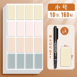 优翼 彩色不干胶防水标签贴纸自粘口取纸日期食物标识贴纸手写名字贴姓名贴便签冰箱厨房便利贴索引贴分类标记贴