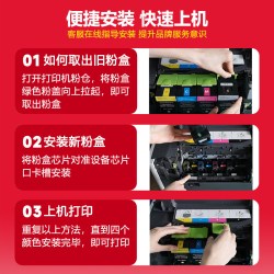 晖胜 适用奔图国产CTL350H粉盒CM7115DN CP2510DN打印机硒鼓CM7100FDN CP2500DN智享版CM5055DN彩墨粉盒显影仓