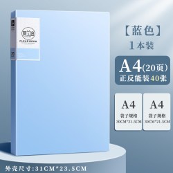 优翼 文件夹A4资料册试卷收纳袋奖状收集册透明多层插页卷子册大容量画册小学生专用装卷子乐谱子整理收纳孕检产检