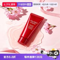 资生堂 滋润红妍肌活护手霜 30ml