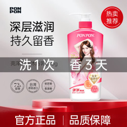 耐斯澎澎 沐浴露女台湾原装进口 彭彭氨基酸玻尿酸沐浴乳女香留香香体保湿 亮泽滋润型850g