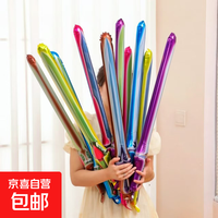 儿童充气宝剑长剑气球手持棒打击棒孩子生日派对玩具六一表演道具