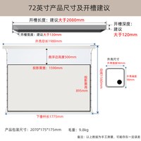 鲸米 电动投影幕布光子幕布超清8K悬浮幕布客厅投影幕布适配极米坚果三色激光投影仪