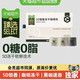 永璞 5D锁香速溶冻干咖啡2g*2颗