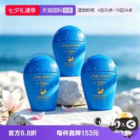 资生堂 清爽隔离霜 15ml*3瓶