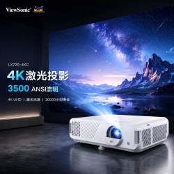 优派 LX720-4KC超清4k激光投影仪3500流明240Hz高刷HDR10高色域家用客厅卧室投墙办公游戏影院投影机