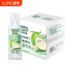 椰语清澜 椰子水香水椰青水果汁饮料 300ml 12瓶1箱
