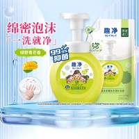 移动端、88VIP：狮王 趣净泡沫抑菌洗手液绿野青芒香250ml+200ml