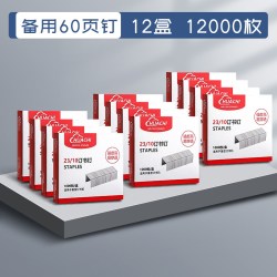 优翼 重型大号订书机省力办公用学生中号加厚大型订书器钉书装订定书订厚书丁手动载书钉机顶书100页多功能装书机