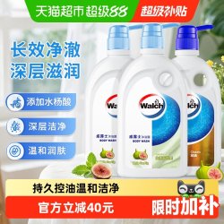 威露士 沐浴露500ml*3瓶白茶无花果经典香型洗沐清洁正品