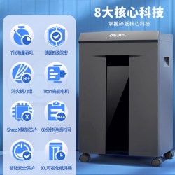得力 商务碎纸机办公室大型文件碎纸机商用大功率电动碎纸机电动文件粉碎机办公室23L大容量家用碎纸机