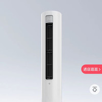 小米 速冷静3匹立式空调
