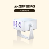 默奇 3D互动全息投影仪流动海浪动态特效鱼户外室内定制商场公园景区餐厅展厅博物科技馆儿童乐园地面沉浸式投影机