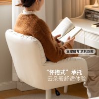 源氏木语 奶油风 白色 梳妆凳