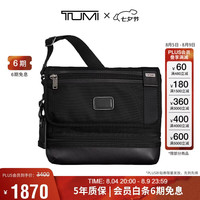 TUMI FREMONT男士单肩包 日常通勤 斜挎包男友老公礼物