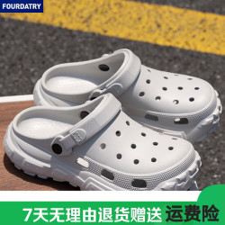 FOURDATRY 2026新款踩屎感洞洞鞋男士厚底耐磨包头凉鞋防滑运动外穿沙滩凉男 灰色 42-43