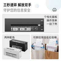 数码 碎纸机小功率电动办公粉碎机家用桌面小型文件纸张废纸碎纸机便捷长条形粉碎机充电款