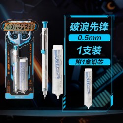 得力 破浪先锋自动铅笔二三年级儿童专用自动铅笔学生不断免削活动铅笔不用削的练字日常书写