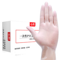 心织 一次性手套 PVC食品级 加厚防护 XL码 100只