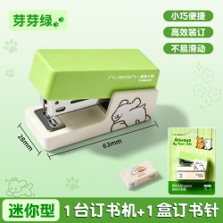 得力 纽赛线条小狗订书机学生迷你便携小号钉书器文具装订机可爱家用随身订书器办公学习用品