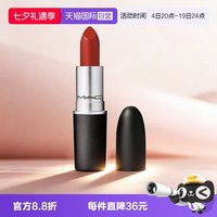 M·A·C 小辣椒口红 1.7g