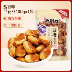 老街口 兰花豆 牛肉味