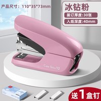 得力 省力型订书机60页办公用学生用大订书机白领用订书器可定标准型小号家庭用订书器12号大号外卖装钉器用品