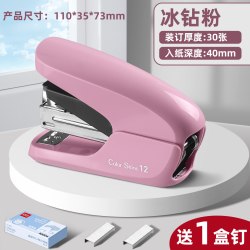 得力 省力型订书机60页办公用学生用大订书机白领用订书器可定标准型小号家庭用订书器12号大号外卖装钉器用品