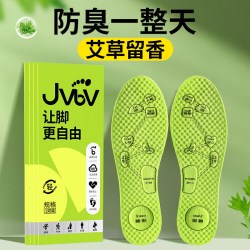 JVBV 艾草除臭鞋垫男士吸汗防臭透气抗菌不闷脚软弹站久不累女 41-42码