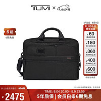 TUMI GEN4.3商务公文包商务通勤 弹道尼龙 男士手提电脑包 礼物