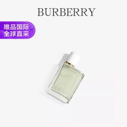 BURBERRY 花与她果漾淡香水 100ml