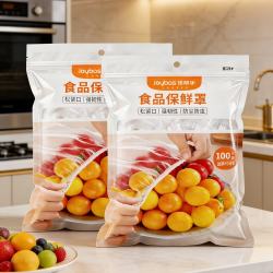 佳帮手 一次性保鮮膜套保鮮罩食品级保鮮袋家用剩菜套碗盘碟罩袋装200只