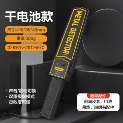 得力 工具金属探测仪安检仪小型手持探测器考场手机车站扫描高精度