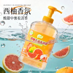浣馨 A类1.5kg*1大瓶西柚洗洁精家用实惠装洗碗液温和洗涤剂去油污清洁