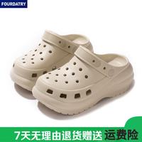 FOURDATRY 厚底洞洞鞋女2026夏季新款增高踩屎感软底包头拖鞋学外穿透气凉男 沙漠绿(不带鞋花