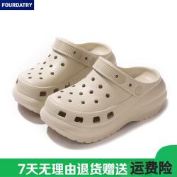 FOURDATRY 厚底洞洞鞋女2026夏季新款增高踩屎感软底包头拖鞋学外穿透气凉男 沙漠绿(不带鞋花