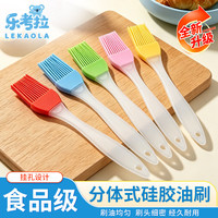 乐考拉硅油刷食品级耐高温不掉毛厨房烙饼烧烤烘焙刷酱专用